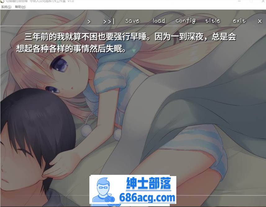 图片[4]-【纯爱GAL/汉化/铜矿】钩指婚约洛丽塔 完整精翻汉化版【新汉化/PC+安卓吉里吉里模拟器/350M】-歪次元