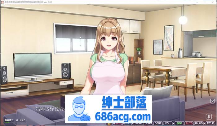 图片[4]-【拔作ADV/汉化/全动态】我不能永远当儿子！5 ～丰满温柔妈妈的温暖拥抱 AI精翻汉化版+存档【新汉化/CV/1G】-歪次元