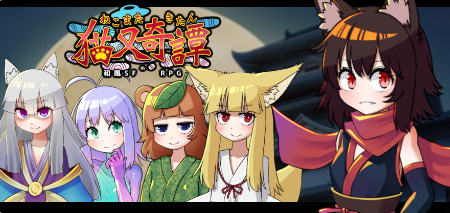 猫又奇谭 精翻汉化版绘图追加DLC 和风RPG游戏 950M-歪次元