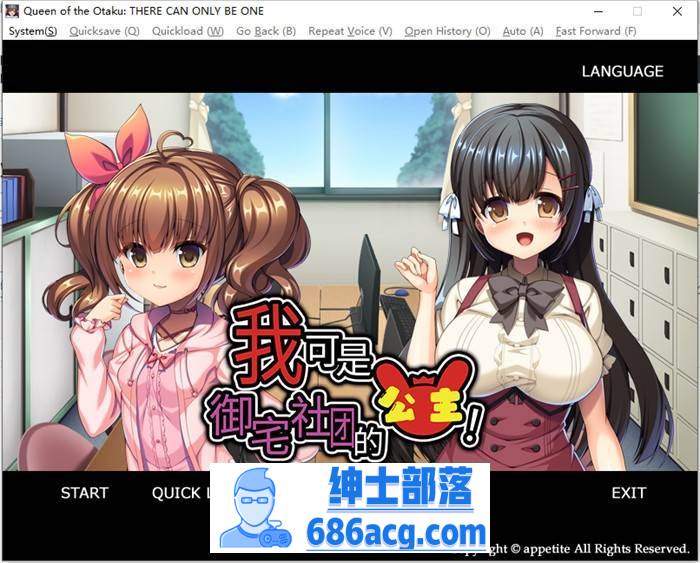 【拔作ADV/中文】我可是御宅社团的公主! STEAM官方中文版+存档【新作/CV/780M】-歪次元