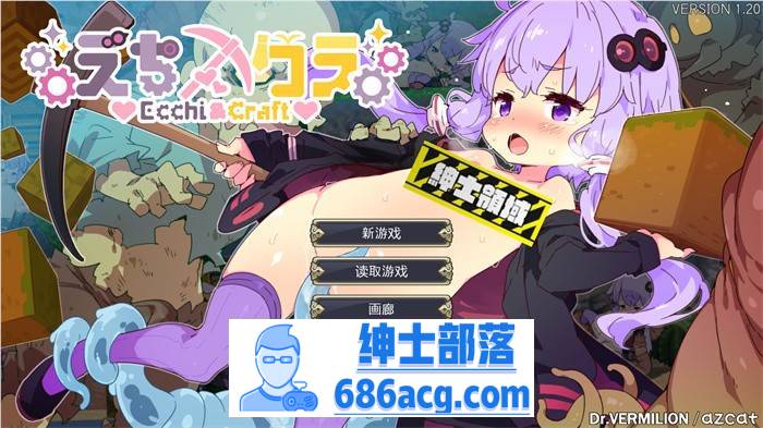 【爆款ACT/中文/全动态】H版我的世界~Ecchi & Craft V1.21 官方中文步兵版+存档【更新/5.5G】-歪次元