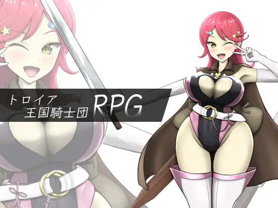 【RPG/汉化】特洛伊王国骑士团RPG 云翻汉化 【新作/PC+安卓/700M】-歪次元