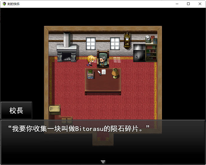 图片[3]-刻骨铭心的爱 ver1.11 精翻汉化版 PC+安卓+存档 RPG游戏 2.3G-歪次元