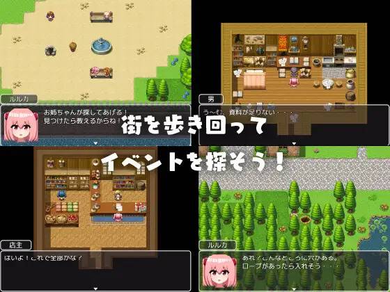 图片[3]-【RPG/汉化】Luka’s errand-露卡的差事 云翻汉化+原版补丁【新作/PC+安卓/400M】-歪次元