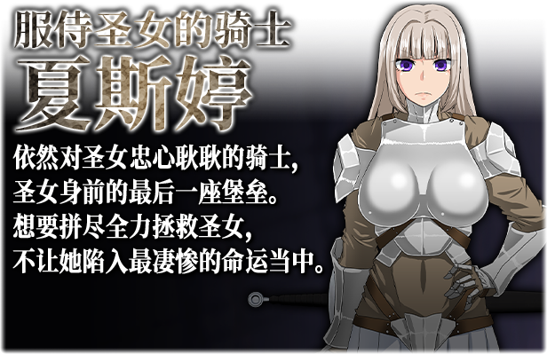 图片[7]-【大型RPG/中文/动态】[终焉之刻] 死亡终末 STEAM官方中文步兵版+全回想【新作/PC /6G】-歪次元