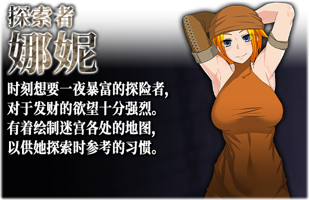 图片[5]-【大型RPG/中文/动态】[终焉之刻] 死亡终末 STEAM官方中文步兵版+全回想【新作/PC /6G】-歪次元