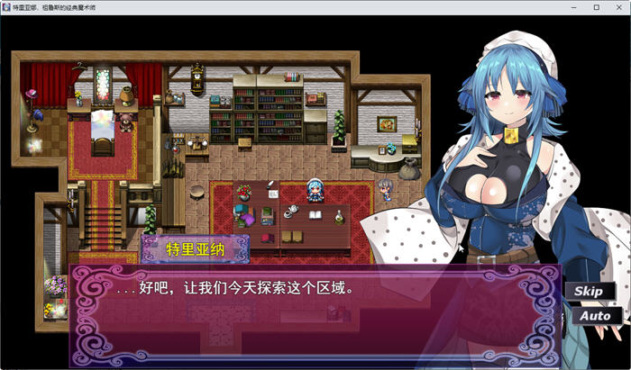 图片[2]-高贵魔导士特里安娜 汉化版 PC+安卓+全CV RPG游戏 1.8G-歪次元