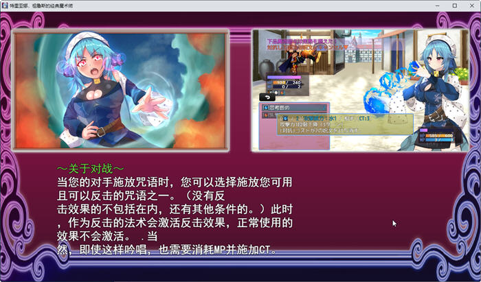 图片[5]-高贵魔导士特里安娜 汉化版 PC+安卓+全CV RPG游戏 1.8G-歪次元