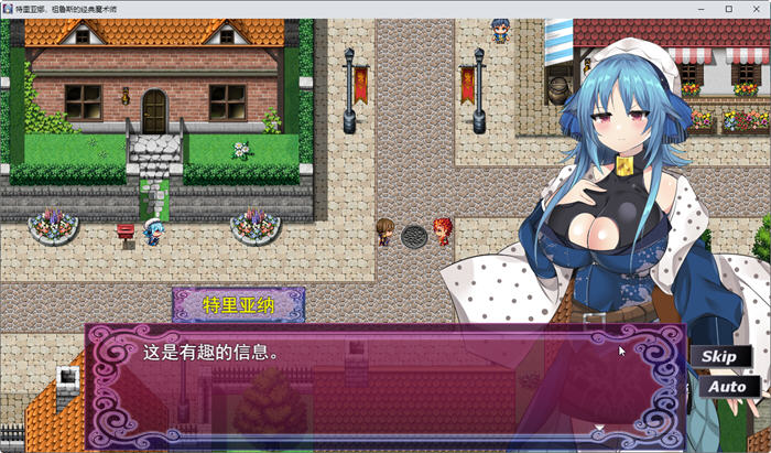 图片[3]-高贵魔导士特里安娜 汉化版 PC+安卓+全CV RPG游戏 1.8G-歪次元