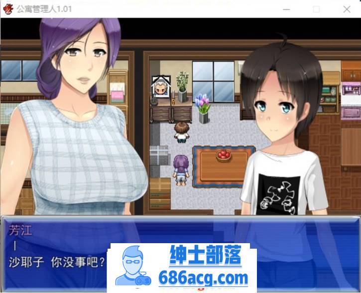 图片[2]-【RPG/汉化】人妻公寓管理员 V1.02 精翻汉化版+存档【新汉化/600M】-歪次元