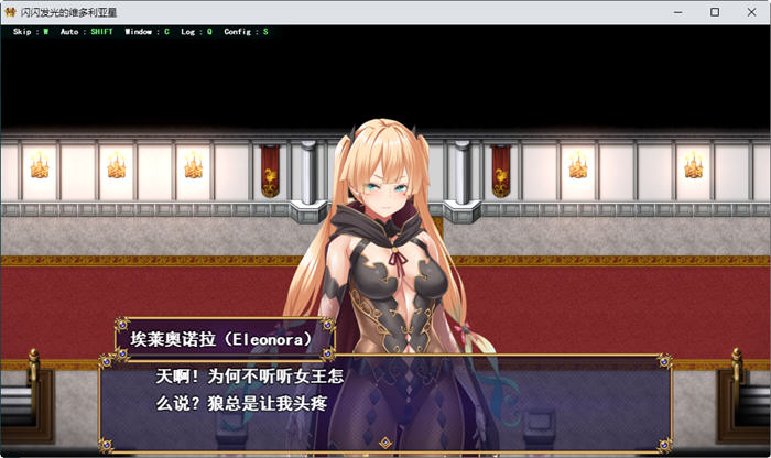 图片[4]-煌星之胜者 ver1.0.0 AI汉化正式版 大型RPG游戏+全CV 1.6G-歪次元