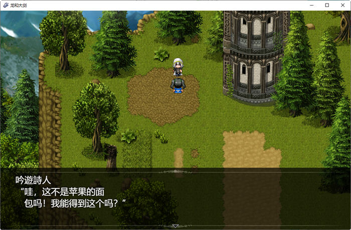 图片[3]-龙与大剑 ver1.03β AI精翻汉化版 大型RPG游戏+CV 7.5G-歪次元