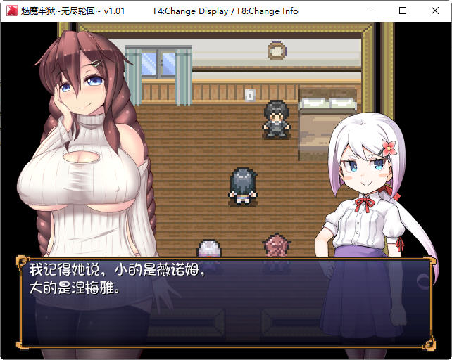 图片[5]-魅魔牢狱:无尽轮回 STEAM官方中文版 逃生RPG游戏 1.8G-歪次元