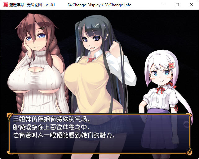 图片[2]-魅魔牢狱:无尽轮回 STEAM官方中文版 逃生RPG游戏 1.8G-歪次元