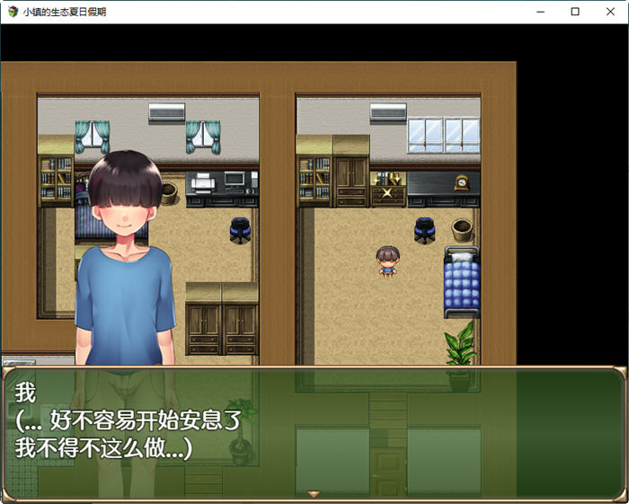 图片[3]-小镇的生态夏日假期 汉化作弊版 PC+安卓 RPG游戏 1.6G-歪次元