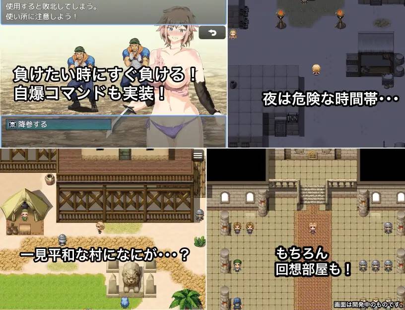 图片[6]-【日系RPG/汉化/双端】艾利斯萨加神秘的遗迹 汉化版【新作/PC+安卓/750MB】-歪次元