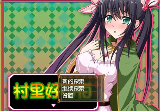 【日式RPG/汉化/双端】草药女孩 村里好可怕 【PC+安卓/600MB】-歪次元