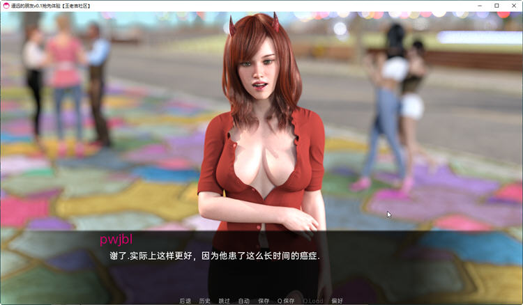 图片[5]-远处的朋友(Far Off Friends) ver0.5 汉化版 PC+安卓 动态SLG游戏 3.5G-歪次元