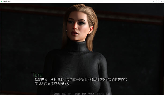 图片[2]-西景学院(Westview Academy) ver0.4.1 汉化版 PC+安卓 动态SLG游戏 3.6G-歪次元