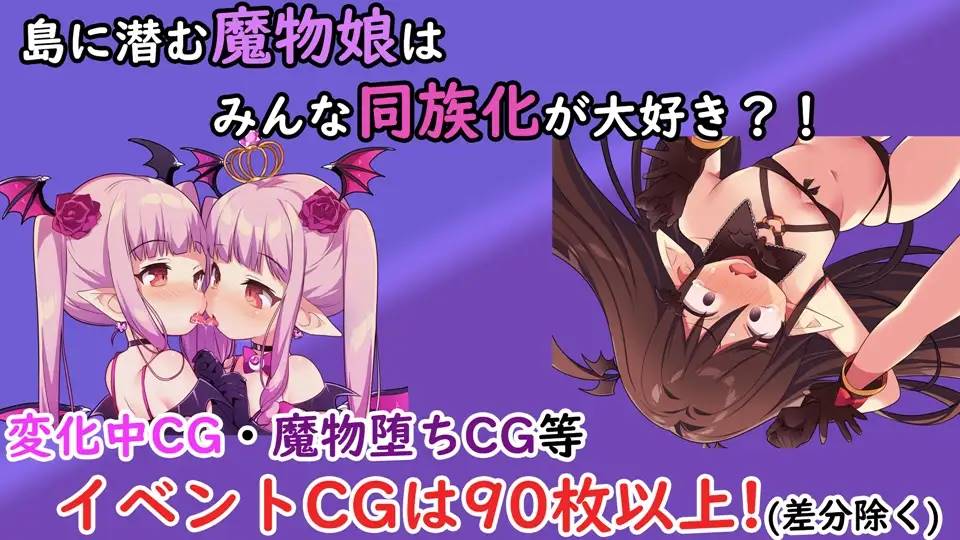 图片[4]-【RPG/汉化/魔物娘】[茶畑に生えた筍]TS魔物娘島云翻汉化 【PC+安卓/1.5G】-歪次元