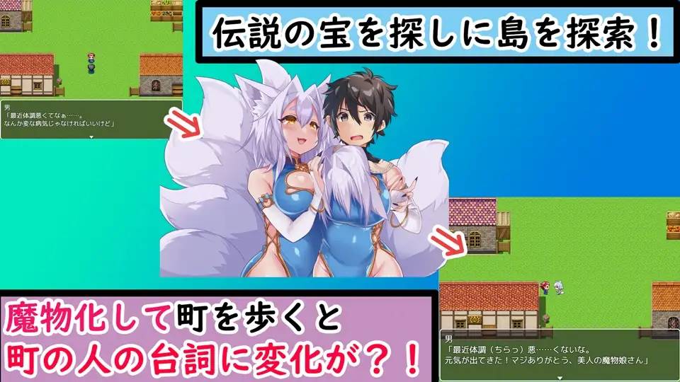 图片[5]-【RPG/汉化/魔物娘】[茶畑に生えた筍]TS魔物娘島云翻汉化 【PC+安卓/1.5G】-歪次元