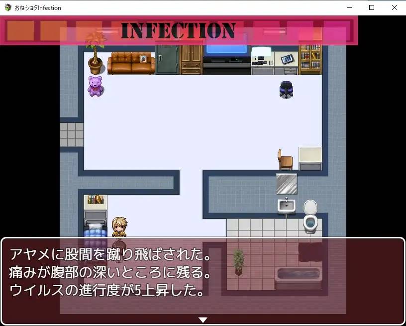 图片[4]-【RPG/汉化】诱惑小正太 Infection! 云翻汉化 【PC+安卓/1G】-歪次元