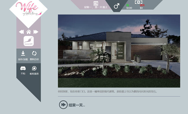 图片[3]-家室高级控制程序 ver0.81 浏览器汉化版 HTML游戏 1.1G-歪次元