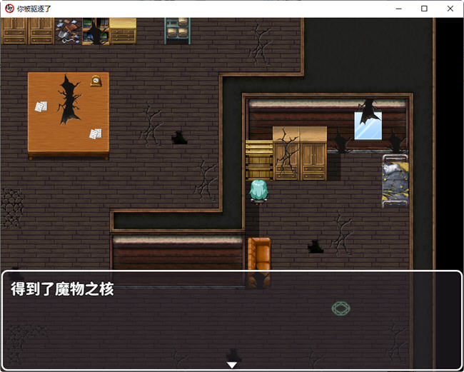 图片[4]-你被驱逐了 官方中文作弊版 PC+安卓 RPG游戏 1.2G-歪次元