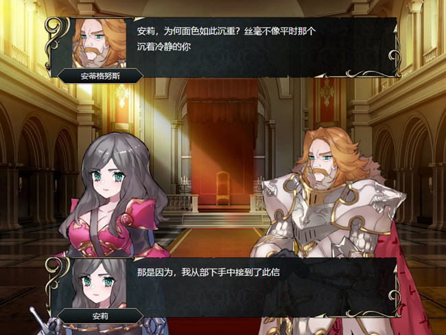 图片[3]-英雄派对:集结同伴前来魔王城吧 官方中文版 SRPG游戏 650M-歪次元