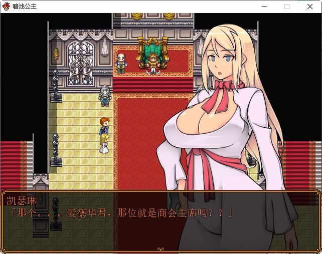 图片[3]-碧池王妃 ver1.01 汉化作弊版 PC+安卓 RPG游戏 900M-歪次元