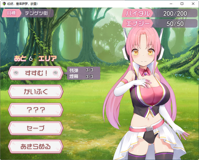 图片[2]-被误会的正义改造少女RPG AI汉化版 RPG游戏+全CV 1.5G-歪次元