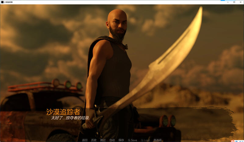 图片[4]-沙漠追猎者(Desert Stalker) ver0.14 汉化版 PC+安卓 动态SLG游戏 6.3G-歪次元