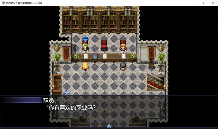 图片[3]-那之后勇者身影已然消失 ver1.14 AI汉化完整版 大型RPG游戏+全CG 5G-歪次元