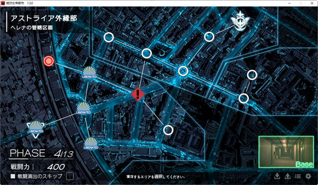 图片[2]-绝对女帝都市:反叛的男人 ver1.02 AI汉化版 ADV游戏+全CG存档 2G-歪次元