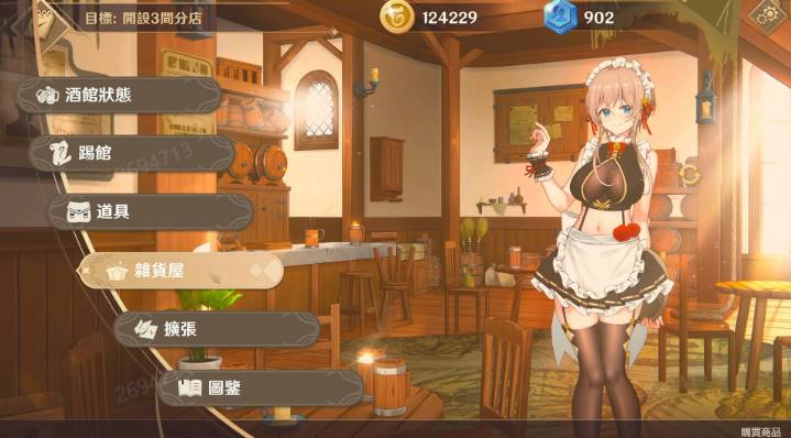 [更新/SLG/官中/步兵]黄昏酒馆 DuskPub Ver1.1.0[1.91G]-歪次元