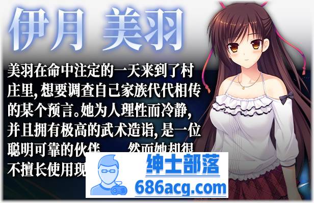 【大型ADV/中文】螺旋溯行的绝望乡 STEAM官方中文步兵版+存档【新作/全CV/3.5G】插图8