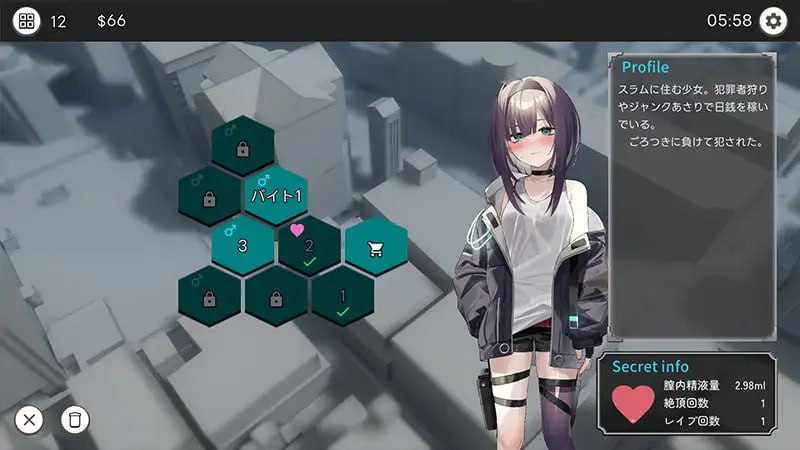 图片[4]-【SLG/日语/新作】vDead-End City: 颓废街头的少女 1.02【中出/怀孕/强奸/PC+安卓/464M】-歪次元