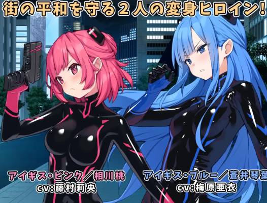 图片[2]-【RPG/汉化】特命少女アイギス・ピンク[1.2G]pc-歪次元