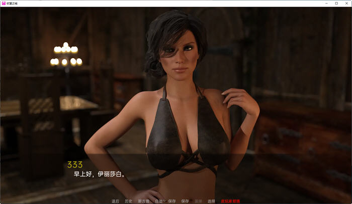 图片[3]-欲望之城(The Lust City) S2 v2.5 汉化版 PC+安卓 动态SLG游戏 900M-歪次元