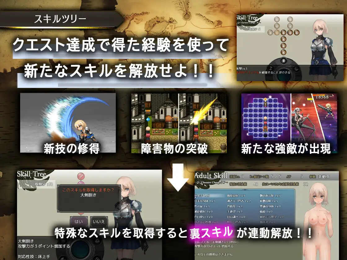 图片[4]-【正式版/RPG/官方AI中文/动态】 龙与大剑  Vr1.1.0 【5.6G/PC】-歪次元