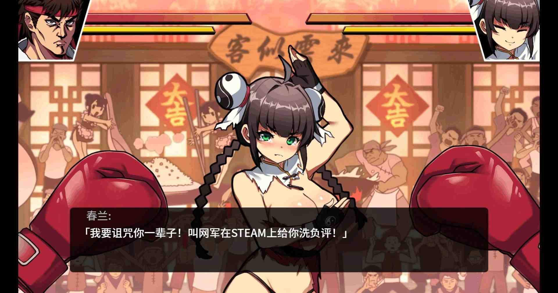 【ACT/官中】女拳主義：F-ist V1.11 官中步兵版+全DLC【PC+安卓/2.3G】-歪次元