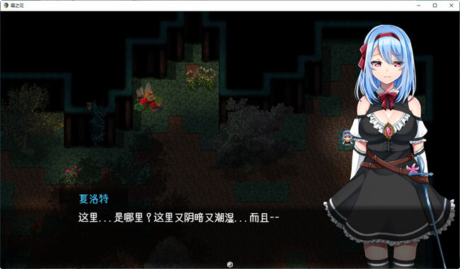 图片[2]-霜之花(フロストフラワー) ver1.06 AI汉化版 爆款RPG游戏PC+JOI模拟器 1.1G-歪次元