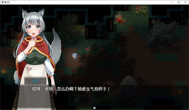 图片[3]-霜之花(フロストフラワー) ver1.06 AI汉化版 爆款RPG游戏PC+JOI模拟器 1.1G-歪次元