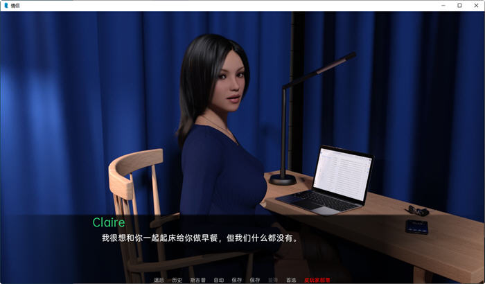 图片[4]-情侣(Couples) ver0.16 汉化版 PC+安卓 动态SLG游戏 2.9G-歪次元