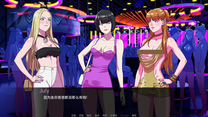 图片[4]-驱动事务(Driven Affairs) ver0.5.5 汉化版 PC+安卓 手绘SLG游戏 2.3G-歪次元