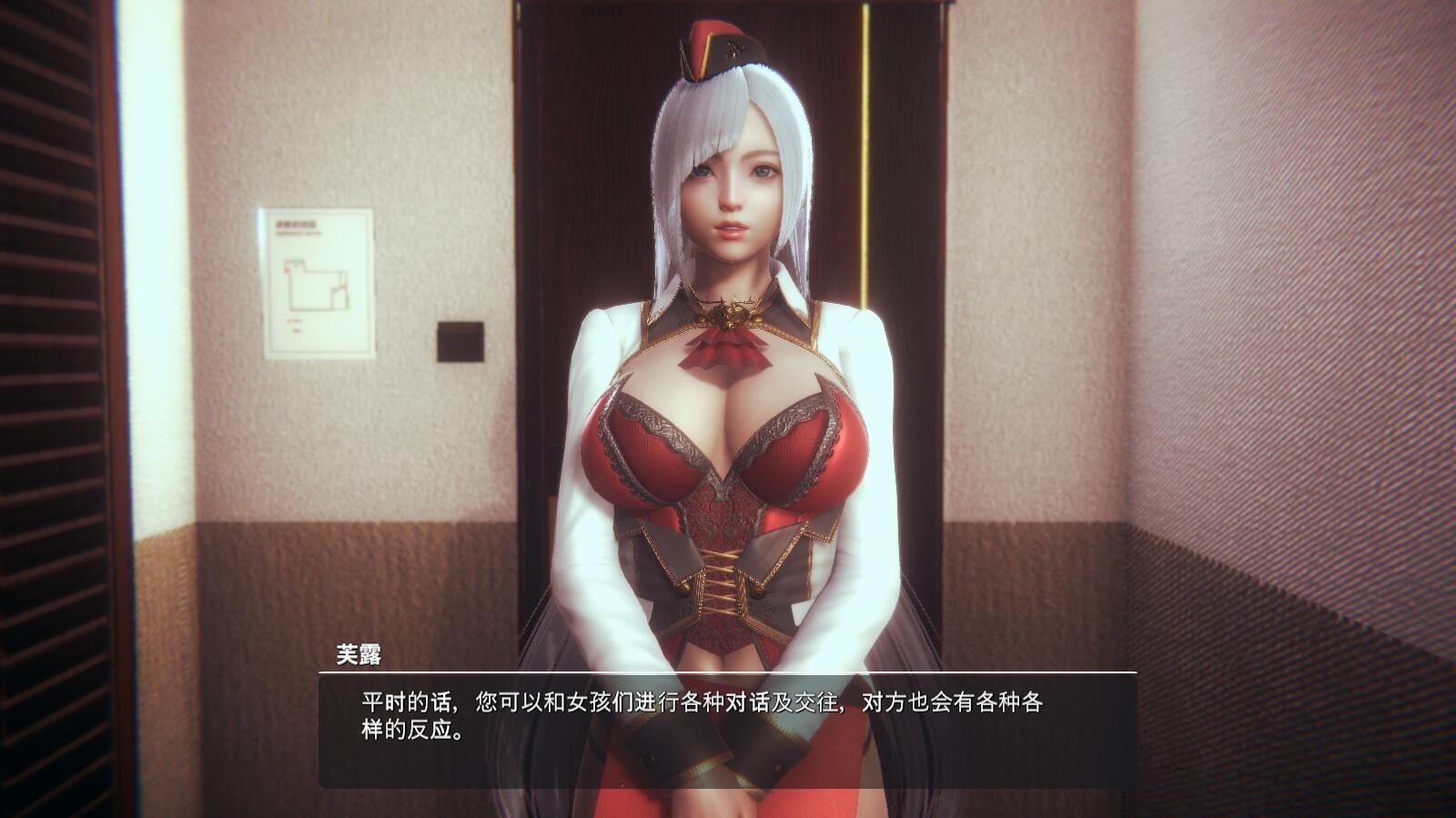 图片[5]-[3D大作/I社/中文] 甜心选择2：Libido DX Build.8776380官中版+全DLC [23G]-歪次元