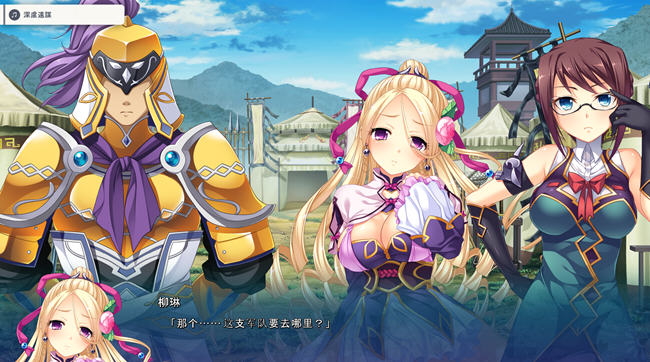 图片[6]-真恋姬无双英雄谭5(魏) AI汉化版 ADV游戏+CV+BGM 6.7G-歪次元