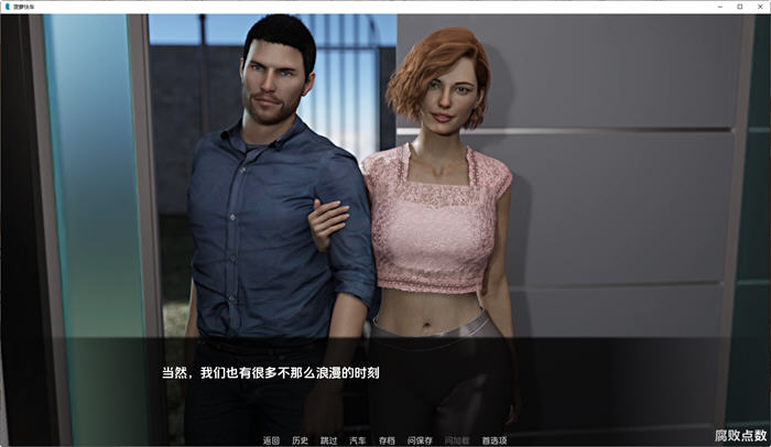 图片[3]-菠萝速递(Pineapple Express) v0.85 汉化版 PC+安卓 SLG游戏 1.1G-歪次元