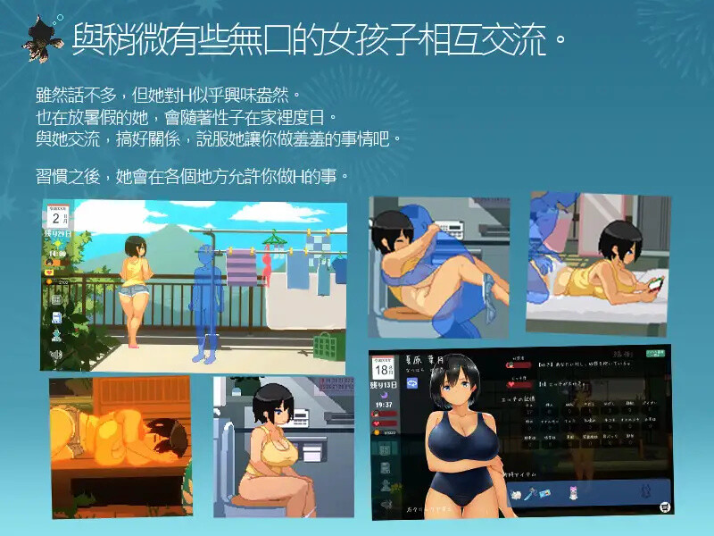 图片[4]-【家园SLG/乡下生活/像素动态2C】乡间性活〜乡村生活 V2.22 (STEAM官中+全DLC-户外+攻略+全解锁档)【2.5G/PC】-歪次元