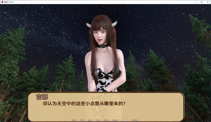 图片[4]-送奶工(Milkman) ver0.1.3 汉化版 PC+安卓 动态SLG游戏 2.3G-歪次元